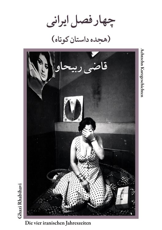 Produktbild: Die vier iranischen Jahreszeiten