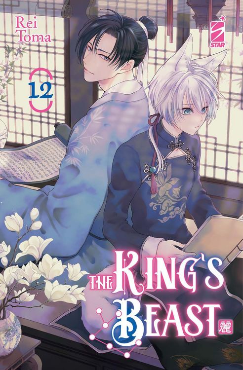 Produktbild: The king's beast. Vol. 12