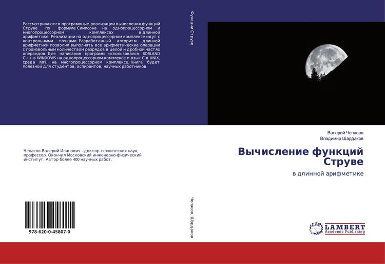 Produktbild: Vychislenie funkcij Struwe