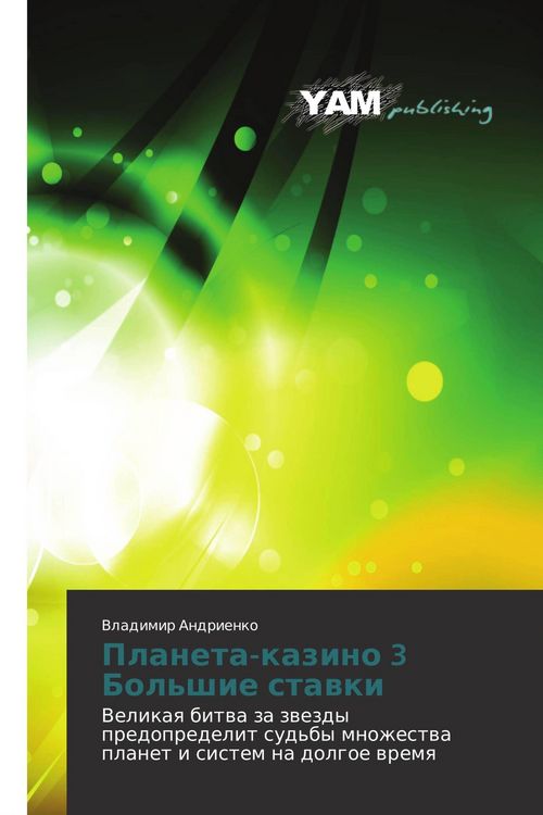 Produktbild: Planeta-kazino 3 Bol'shie stawki