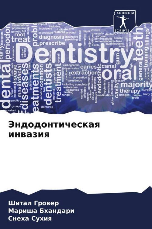 Produktbild: Jendodonticheskaq inwaziq