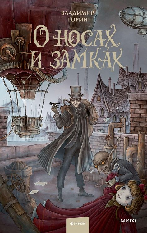 Produktbild: Onosah izamkah