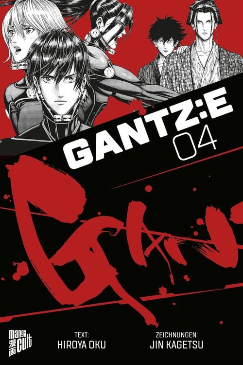 Produktbild: Gantz:E 4