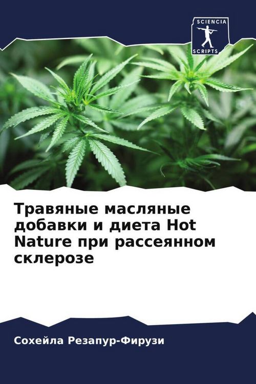 Produktbild: Trawqnye maslqnye dobawki i dieta Hot Nature pri rasseqnnom skleroze