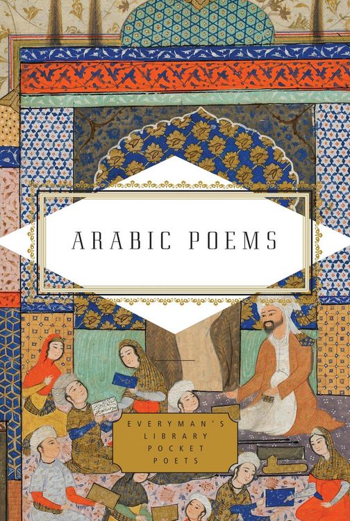 Produktbild: Arabic Poems