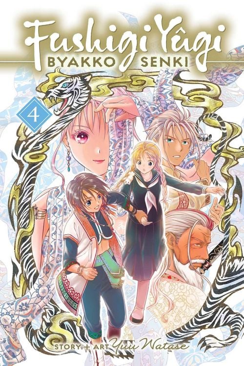 Produktbild: Fushigi Y&ucirc;gi