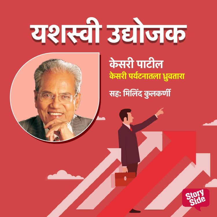 Produktbild: Kesari Paryatanatla Dhruvtara