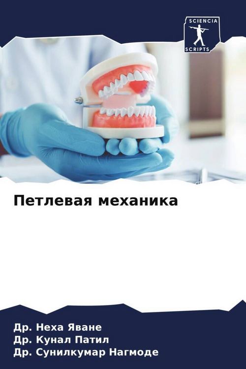 Produktbild: Petlewaq mehanika