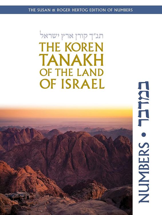 Produktbild: The Koren Tanakh of the Land of Israel: Numbers
