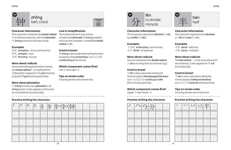 Produktbild: Easy Learning Mandarin Chinese Characters