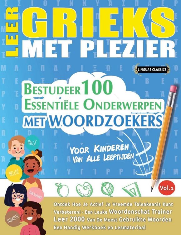 Produktbild: LEER GRIEKS MET PLEZIER - VOOR KINDEREN
