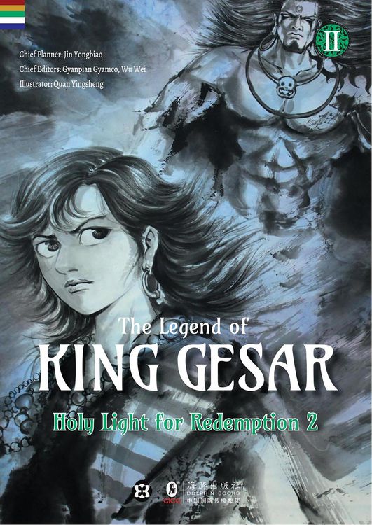 Produktbild: The Legend of King Gesar - Holy Light for Redemption Vol. 2 Part 2