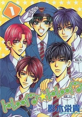 Produktbild: Eiki, E: Train*train Volume 1