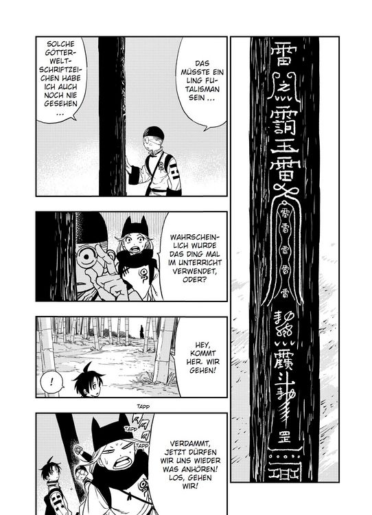 Produktbild: Jiangshi X 02