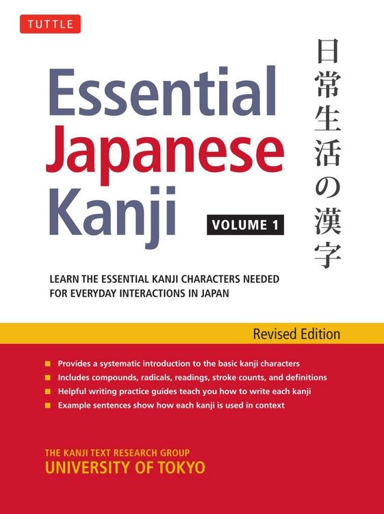 Produktbild: Essential Japanese Kanji Volume 1