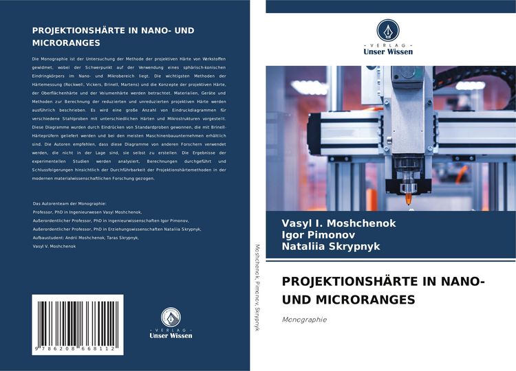 Produktbild: Projektionsh&auml;rte in Nano- und Microranges