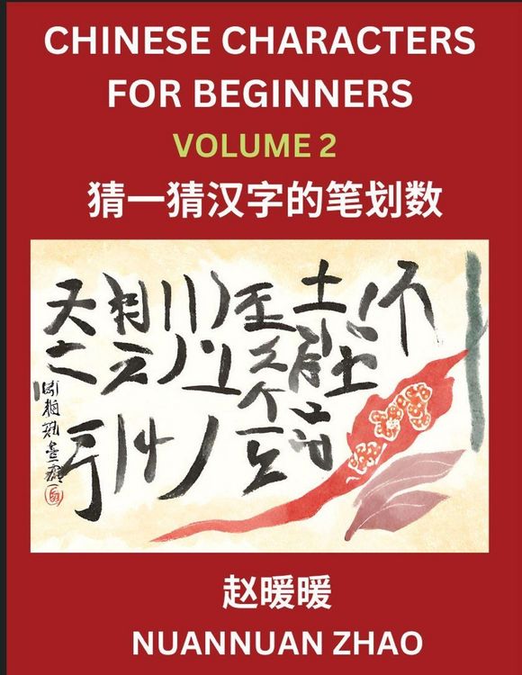 Produktbild: Chinese Characters for Beginners (Part 2)- Simple Chinese Puzzles for Beginners, Test Series to Fast Learn Analyzing Chinese Characters, Simplified Ch