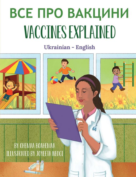 Produktbild: Vaccines Explained (Ukrainian-English)