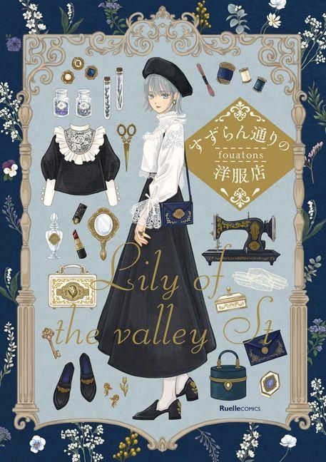 Produktbild: The Boutique on Lily of the Valley St.