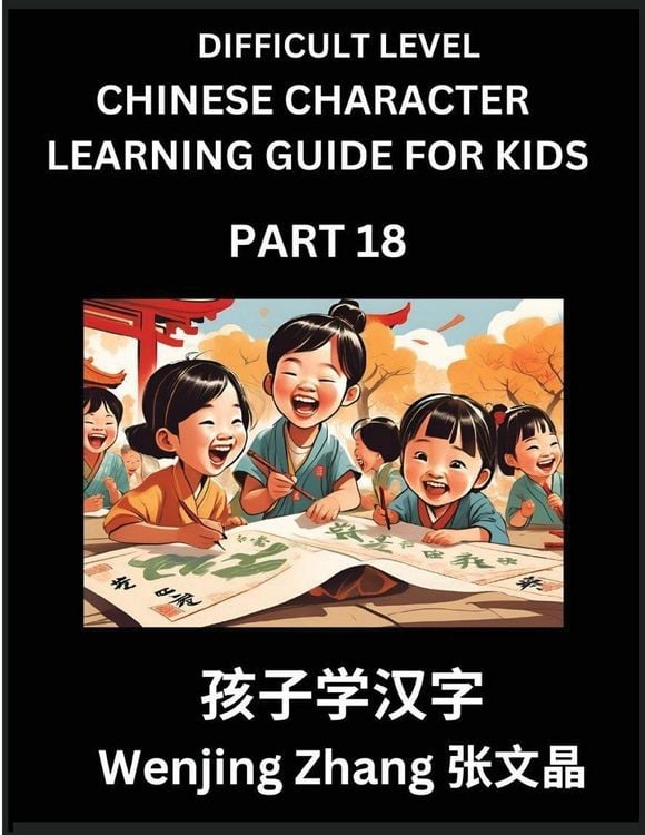 Produktbild: Chinese Character Learning Guide for Kids (Part 18)- Difficult level Brain Game Test Series, Easy Lessons for Kids to Learn Recognizing Simplified Chinese Characters