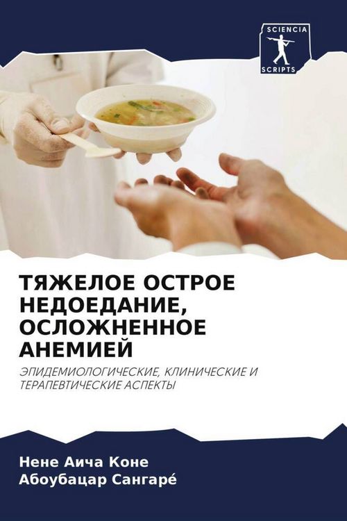 Produktbild: &: ТЯЖЕЛОЕ О