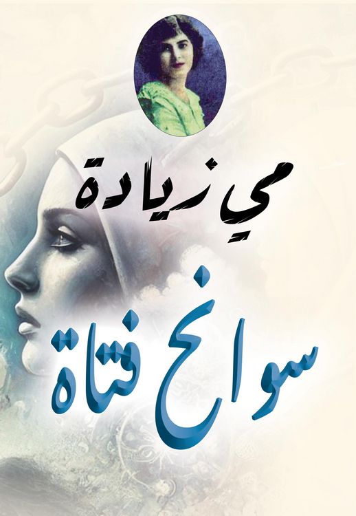 Produktbild: Incidents of a Girl