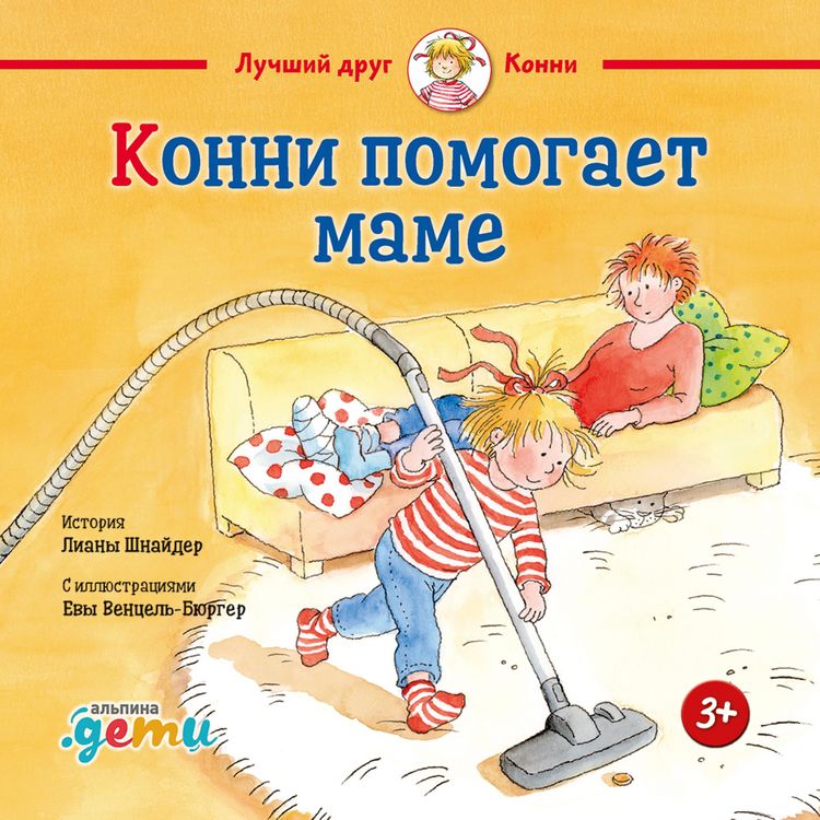 Produktbild: Konni pomogaet mame