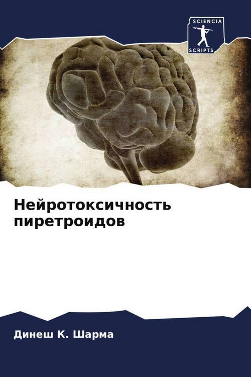 Produktbild: Nejrotoxichnost' piretroidow