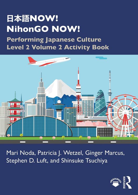 Produktbild: &iquest;&iquest;&iquest;NOW! NihonGO NOW!