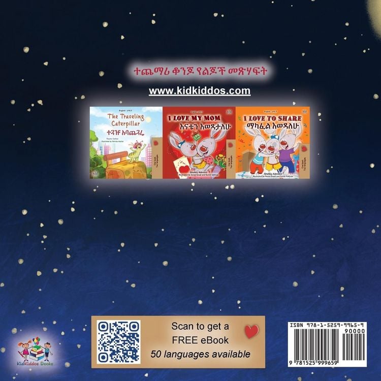 Produktbild: A Wonderful Day (Amharic Book for Children)