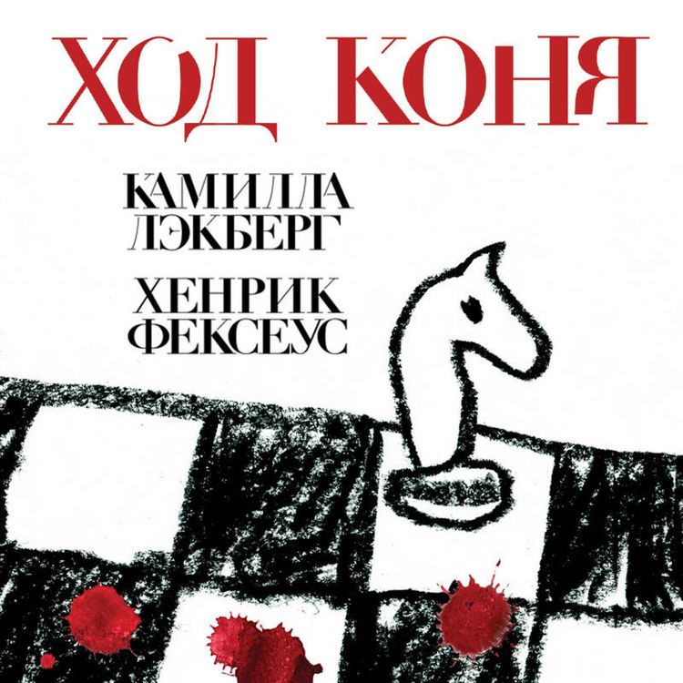 Produktbild: Hod konya
