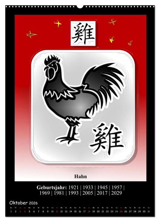 Produktbild: Chinesisches Horoskop (hochwertiger Premium Wandkalender 2026 DIN A2 hoch), Kunstdruck in Hochglanz