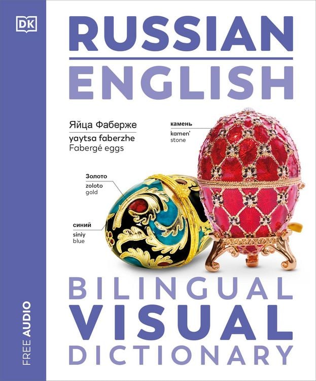 Produktbild: Russian English Bilingual Visual Dictionary