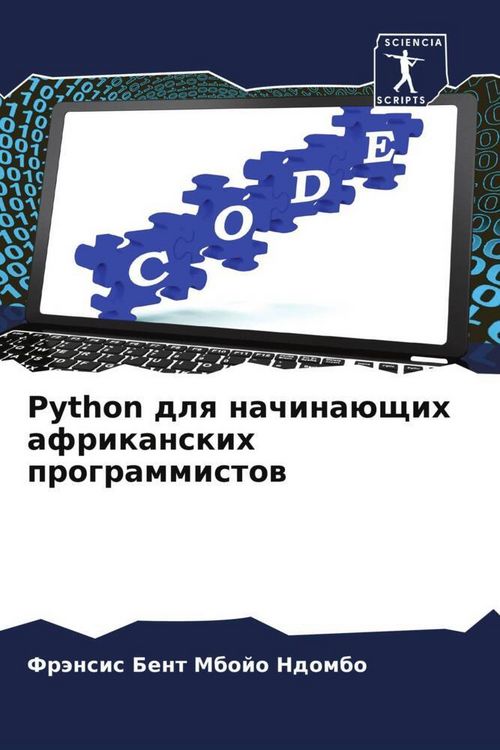 Produktbild: Python dlq nachina&uuml;schih afrikanskih programmistow