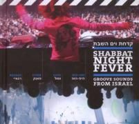 Produktbild: Shabbat Night Fever-Groove S