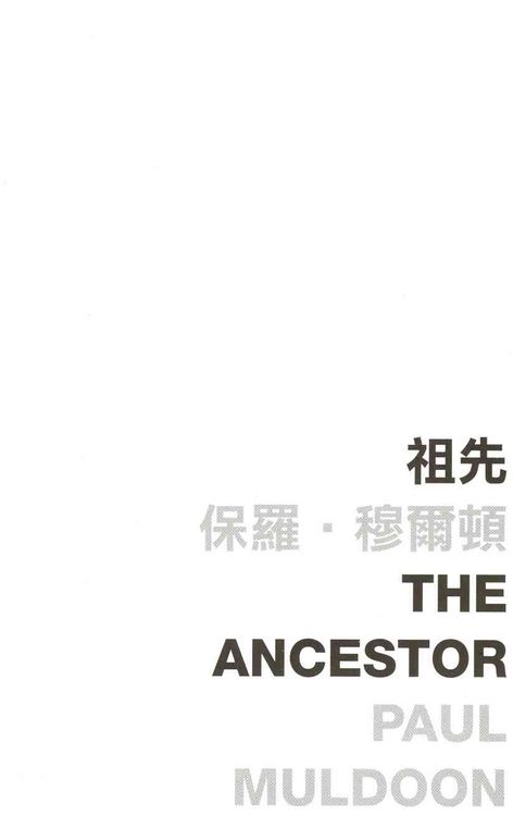 Produktbild: Ancestor