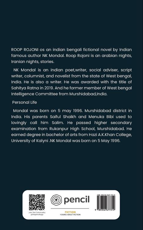 Produktbild: Roop Rojoni