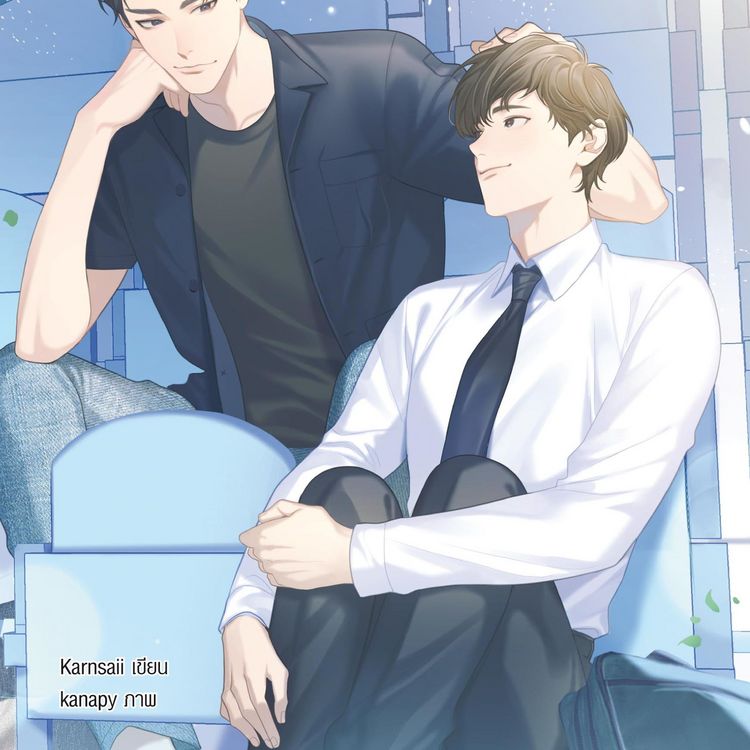 Produktbild: ชอบก็ Jeeb