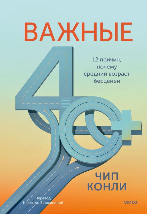 Produktbild: Learning to Love Midlife. 12 Reasons Why Life Gets Better with Age