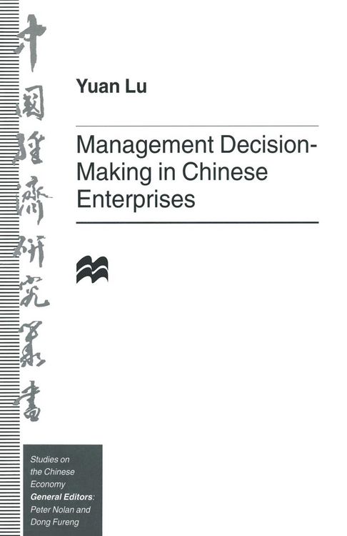 Produktbild: Management Decision-Making in Chinese Enterprises