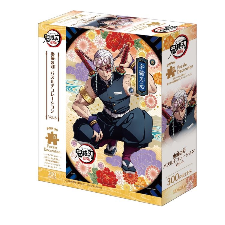 Produktbild: Epoch 7350D - Demon Slayer Puzzle, Kimetsu no Yaiba Vol. 6, 300 Teile