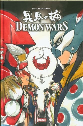 Produktbild: Demon wars