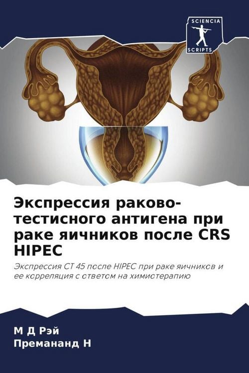 Produktbild: Jexpressiq rakowo-testisnogo antigena pri rake qichnikow posle CRS HIPEC