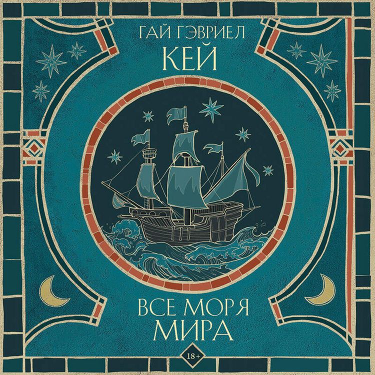 Produktbild: Vse morya mira
