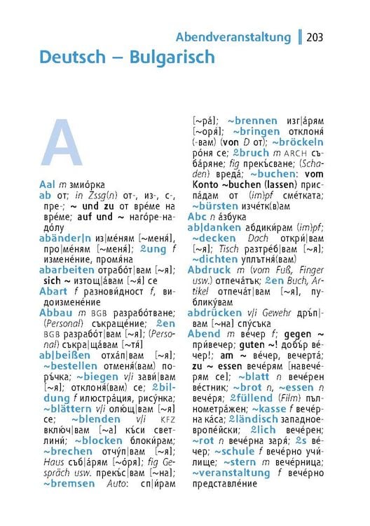 Produktbild: Langenscheidt Universal-W&ouml;rterbuch Bulgarisch