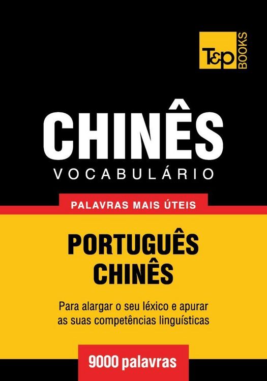 Produktbild: Vocabul&aacute;rio Portugu&ecirc;s-Chin&ecirc;s - 9000 palavras