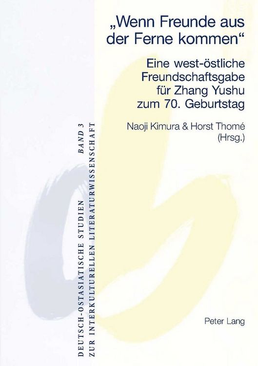 Produktbild: &laquo;Wenn Freunde aus der Ferne kommen&raquo;