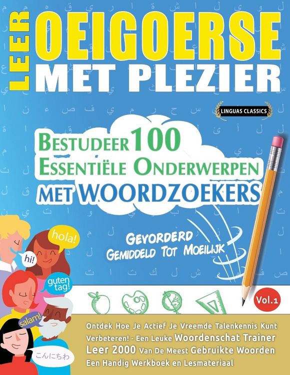 Produktbild: LEER OEIGOERSE MET PLEZIER - GEVORDERD