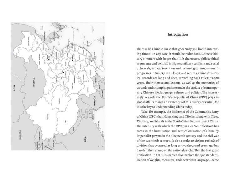 Produktbild: The Shortest History of China