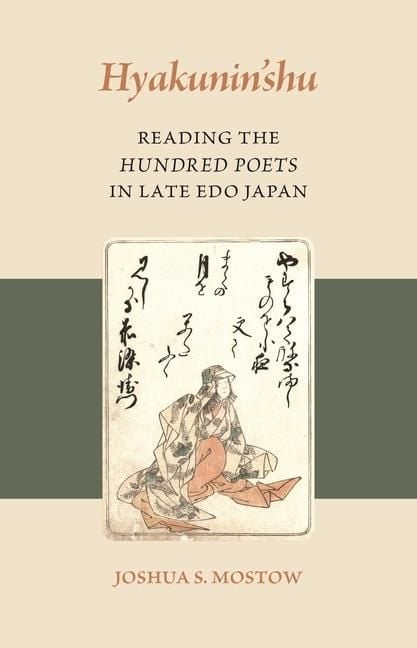 Produktbild: Hyakunin'shu